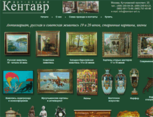 Tablet Screenshot of kentavr-art.ru